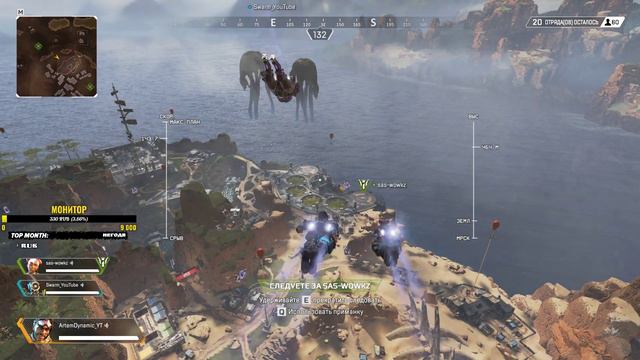 🔴Чутка совсем | APEX LEGENDS смотреть онлайн