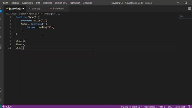Рекурсивные функции JavaScript смотреть онлайн