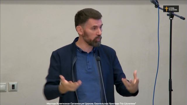 Игорь Юрченко - Смысл Жизни, проповедь 15.08.2021 смотреть онлайн