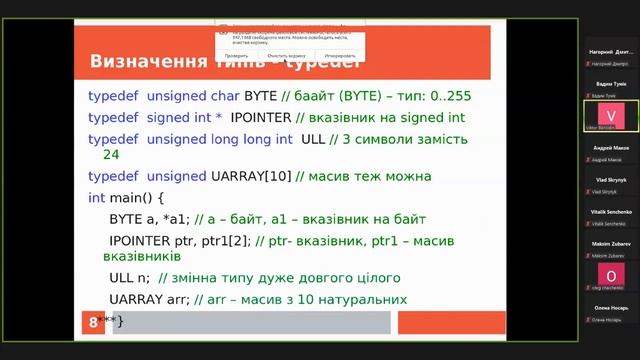 сpp lecture [29.09.2022] смотреть онлайн