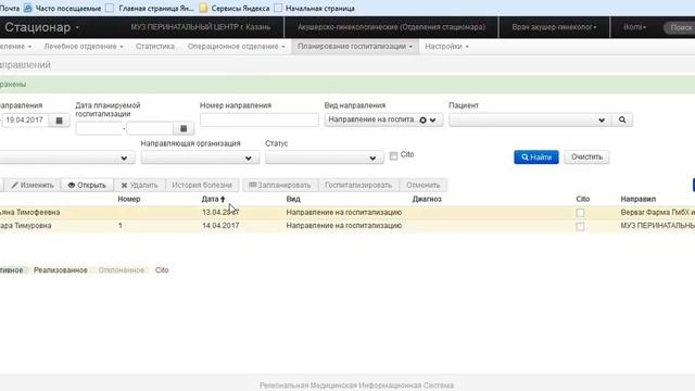 Владивосток .Демонстрация модулей на н2о смотреть онлайн