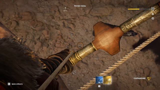 Ассасин крид истоки Мое прохождение Assassins Creed Origins-часть 120 Логово гиены смотреть онлайн