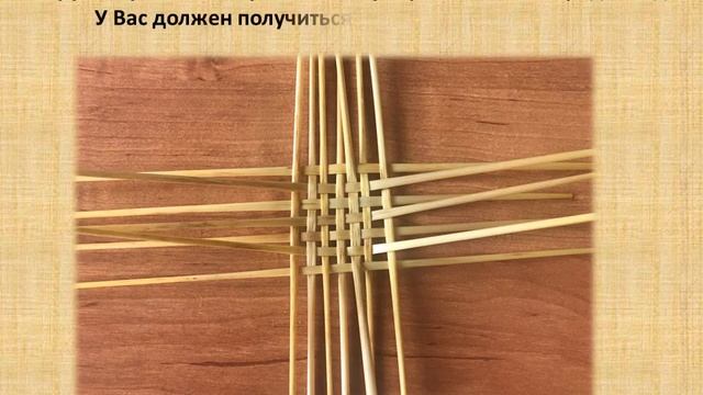 Мастер-класс "Птица счастья из колосьев русских полей" смотреть онлайн