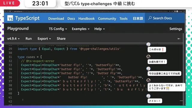 【型パズル】type-challenges IsNeverから続き【プログラミング】 смотреть онлайн