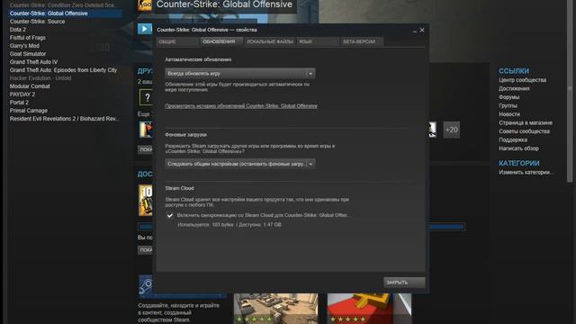 Исправление ошибок с CS:GO [HD] смотреть онлайн