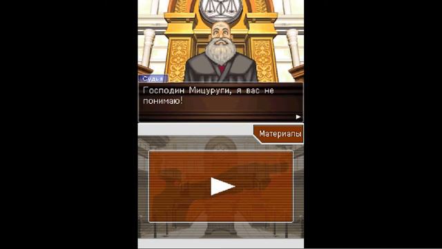 Ace Attorney Возрождающий поворот - #09 - День третий, суд ч.2 - БЕЗ КОММЕНТАРИЕВ