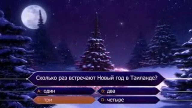 "Как встречают новый год, люди всех земных широт" смотреть онлайн