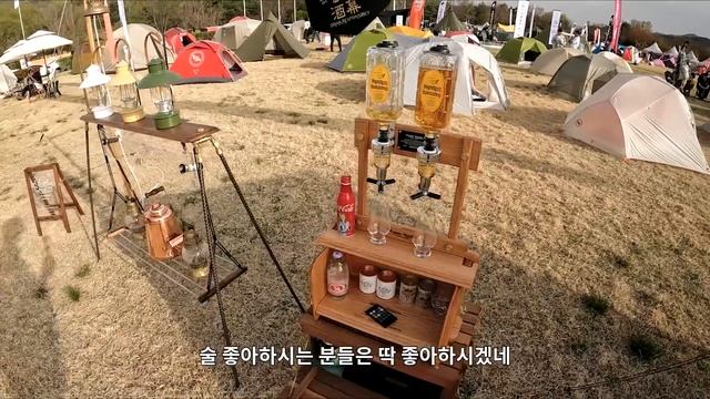 아웃도어 행사는 밖이지! - 더 커진 자라섬 글로벌 아웃도어 캠핑페어 GOCF 2023 смотреть онлайн