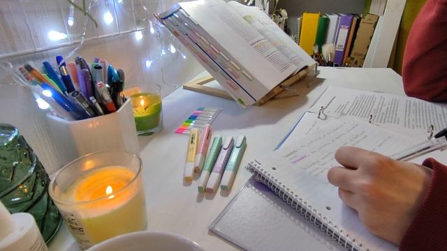 Руководство к Совершенству