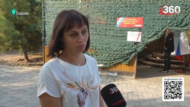 Первые дни голосования за Губернатора Подмосковья прошли на новых территориях в ДНР.