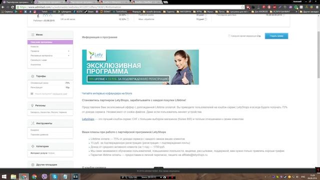 Как экономить на покупках!Советы и сравнения сервиса!+ доп плюхи! смотреть онлайн