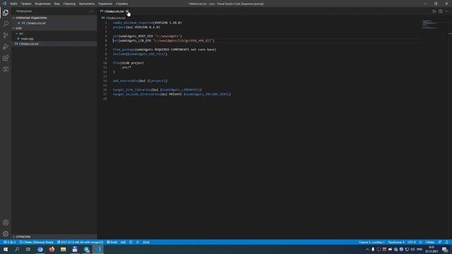 WxWidgets C++. Подготовка рабочей среды в Visual Studio Code. Дополнение