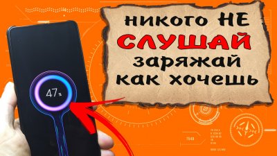 Обзоры изобретений и новости технологий