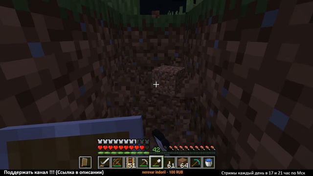 Minecraft ► Железная дорога ► №7 смотреть онлайн
