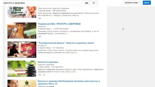 Результаты тренинга «Как по- максимуму использовать YouTube в Своем Бизнесе» смотреть онлайн