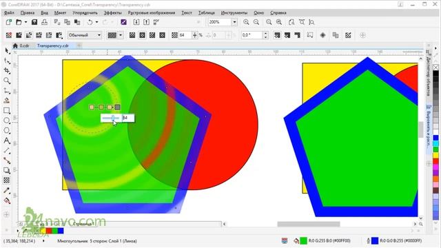 Как применить инструмент прозрачность, tool Transparency CorelDraw. Уроки. Обучение. Курс КОРЕЛ ДРО смотреть онлайн