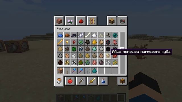СЕКРЕТНЫЕ КОМАНДЫ В МАЙНКРАФТ | КОМАНДЫ БЕЗ МОДОВ | MINECRAFT 1.14.4 | 1.14.4 | ПОЛЗТИ БЕЗ МОДА | смотреть онлайн