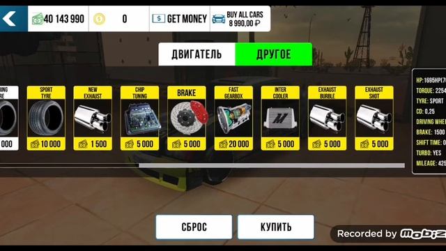 Топ Драг мерседес е190 в игре car parking multiplayer смотреть онлайн