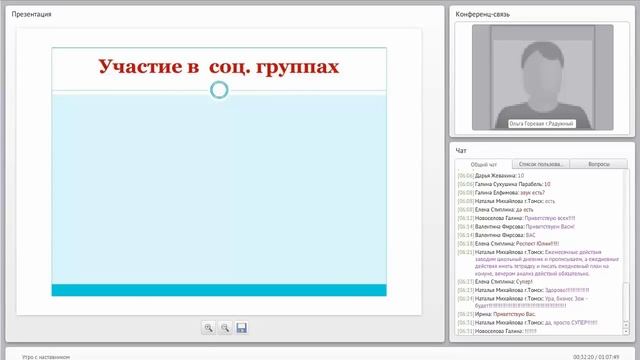 Как написать БИЗНЕС ПРОЕКТ АРГО смотреть онлайн