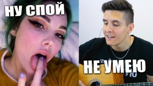 САМЫЕ милые ДЕВУШКИ в ЧАТ РУЛЕТКЕ