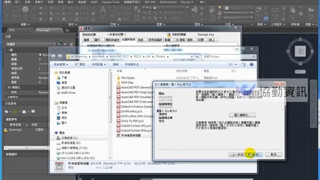 HP DesignJet смотреть онлайн