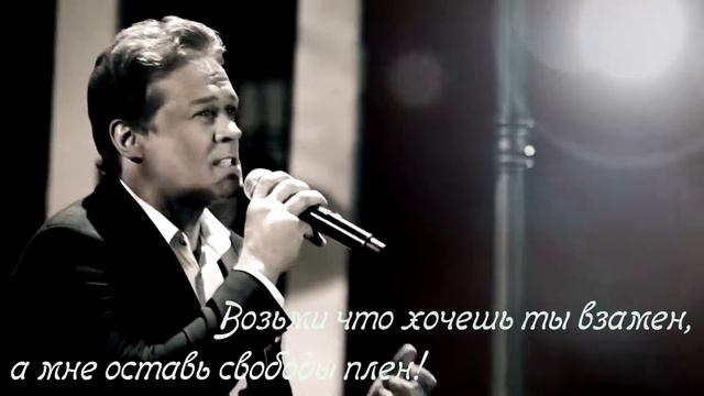 Сергей Любавин - Золотая луна/HD/2020 смотреть онлайн