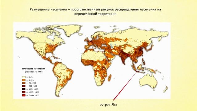 Население и его хозяйственная деятельность. Тема 2. Население мира (естественный прирост, миграция) смотреть онлайн