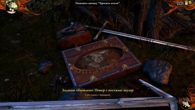 The Witcher Enhanced Edition Director's Cut Покер с костями шулер