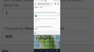 как создать свой уровень в пвз 2!