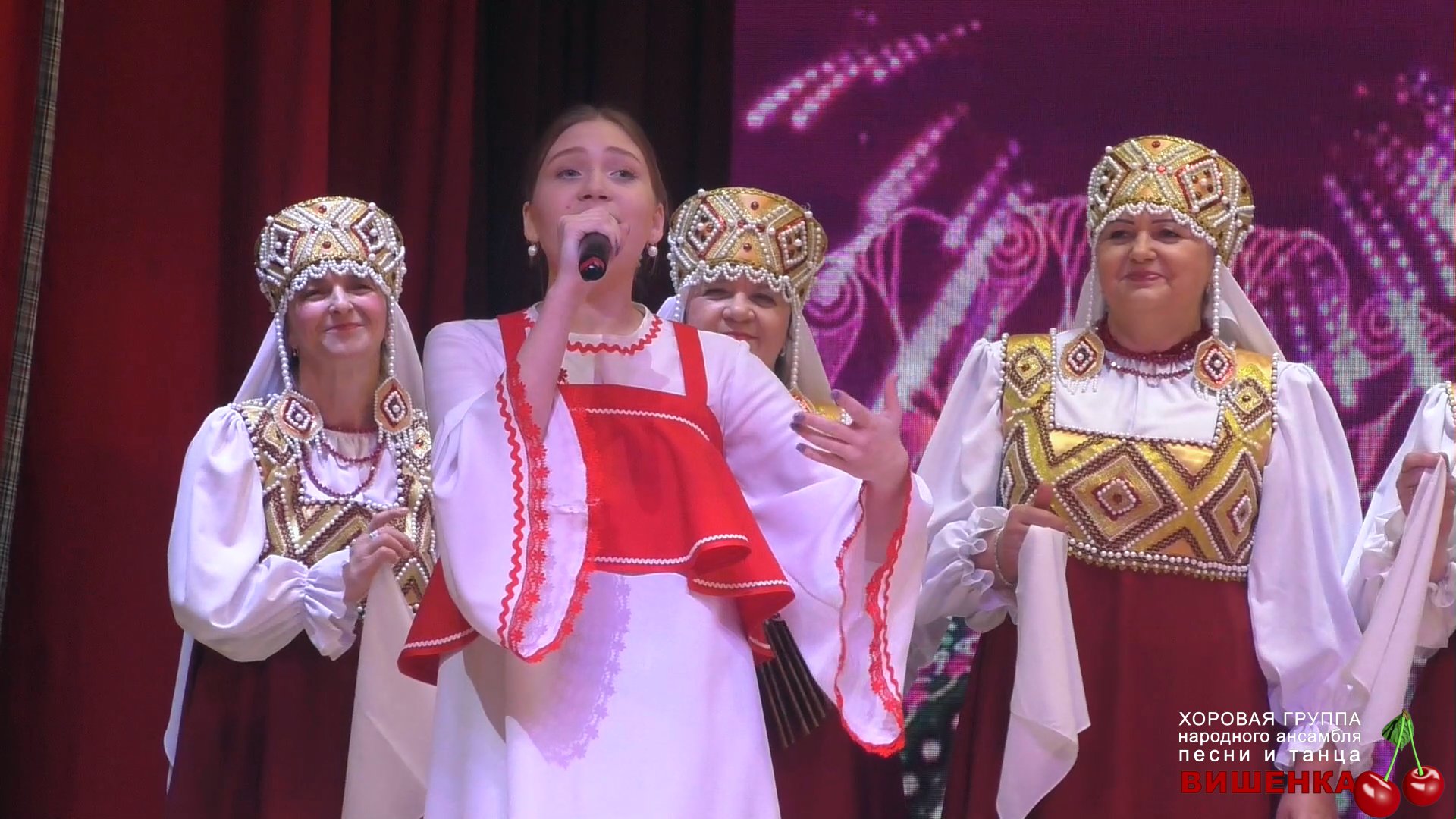 Вероника Каляева и Хоровая группа народного ансамбля песни и танца Вишенка "Москва Златоглавая" смотреть онлайн