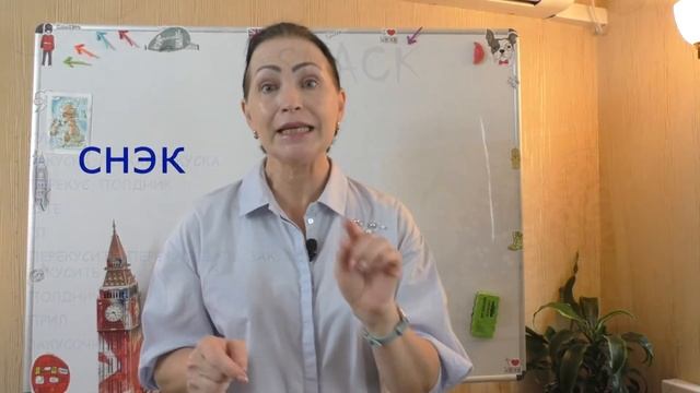 Айс ти, милкшейк и другие русские английские  слова: корректируем произношение, учим правила чтения