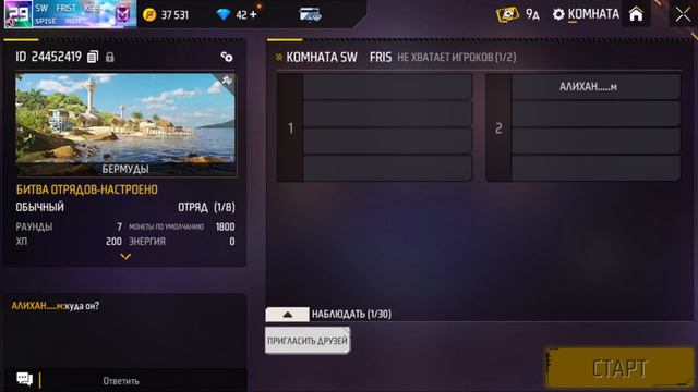 СASTLE 2 vs B L I S S / ПРОВЕРКИ В SPISE WIN 20RUB смотреть онлайн