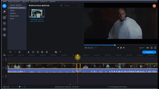 Как вырезать кусочки из фильма с помощью программы Movavi смотреть онлайн