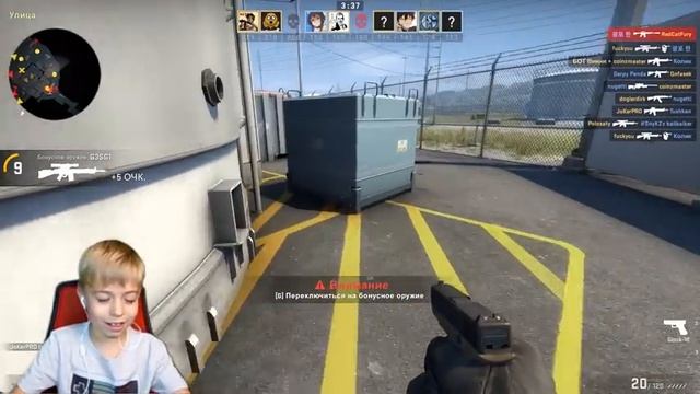 CS:GO ВПЕРВЫЕ В ЖИЗНИ! Играю первый раз в COUNTER STRIKE пока папа не видит! ? смотреть онлайн