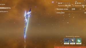 ПРОШЕЛ ВЕСЬ GENSHIN IMPACT СОЛО ЗА ГАНЬ ЮЙ! 1 часть