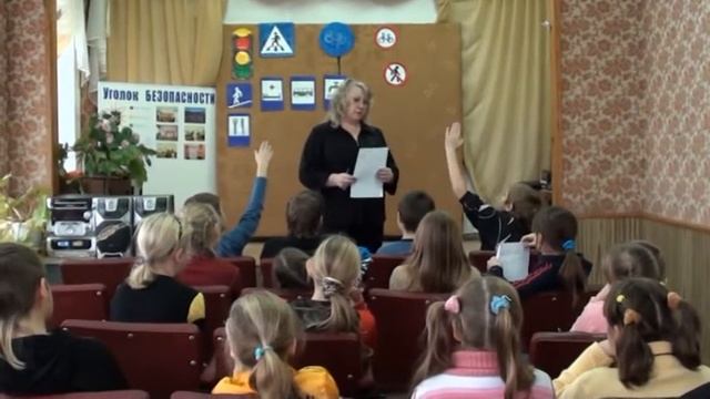 Урок безопасности ПДД смотреть онлайн