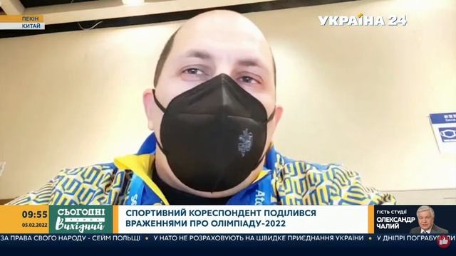 Олимпиада в Пекине - худшая! Первые впечатления из Пекина 2022 смотреть онлайн