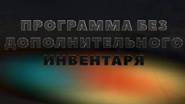 Как накачать ПЛЕЧИ на турнике и брусьях (программа тренировок) смотреть онлайн