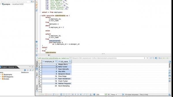 Курс по SQL. Урок 22. Рекурсия в SQL.