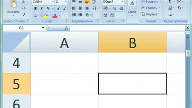 Масштабирование рабочего листа в Microsoft Excel смотреть онлайн