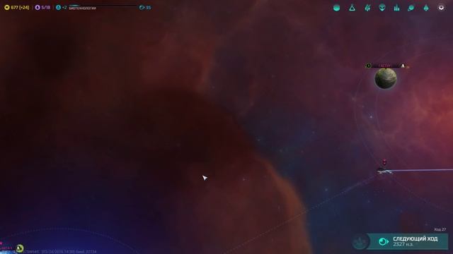 Прохождение за Терран Master Of Orion в 42.0 версии