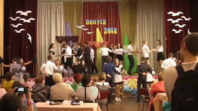 Вальс выпускников 2014 года смотреть онлайн