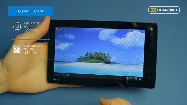 Видео обзор 3Q Qoo! Surf Tablet PC IC0707A от Сотмаркета смотреть онлайн