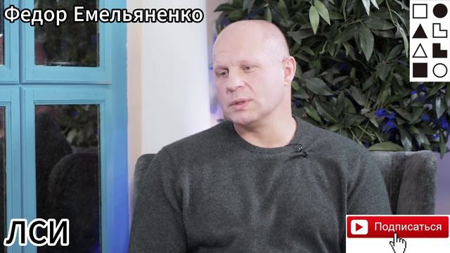 Соционика. Как выглядит. Максим Горкий ЛСИ, Шлеменко, Обломов, Федор Емельяненко, Константин Ивлев смотреть онлайн
