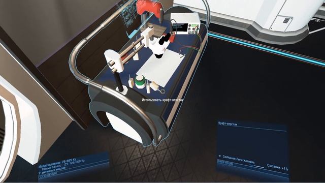 X4 foundations Как бустануть затухшую торговлю смотреть онлайн