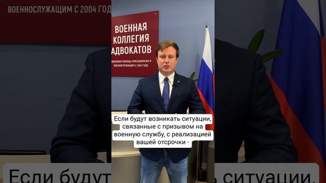 Нужно ли постоянно носить с собой документ воинского учета? смотреть онлайн