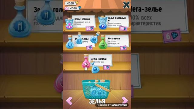 Трата денег в Анджеле | Знаю не в Аватарии | КОSHKA | смотреть онлайн