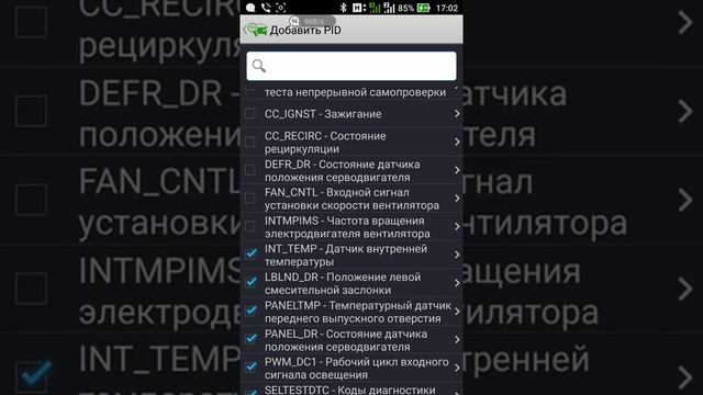 Знакомство с диагностическим адаптером ELM-327 для Ford Mondeo 3 смотреть онлайн