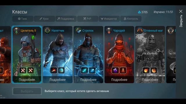 Баги которые мешают! Один не обновляется!!! Разработчики пофиксите!!!😅😅😅 | Frostborn:Action RPG смотреть онлайн