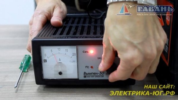 Обзор зарядки для  автомобиля Вымпел 30
